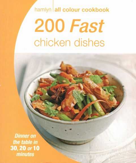 200 Fast Chicken Dishes: Dinner on the Table in 30,20 or 10 minutes [Hamlyn All Colour Cokbooks]