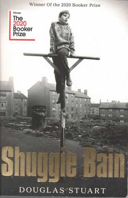 Shuggie Bain