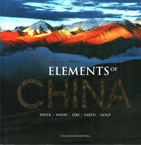 Elements of China: Water, Wood, Fire, Earth, Gold
