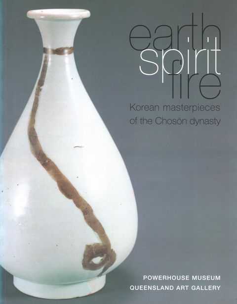 Earth Spirit Fire: Korean Masterpieces of the Choson Dynasty [1392-1910]