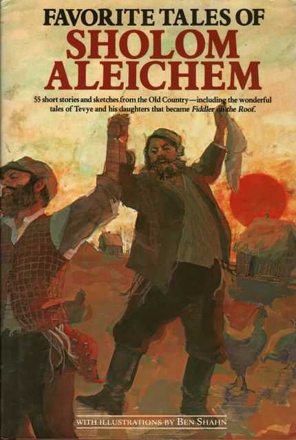 Favorite Tales from Sholom Aleichem: 55 Short Stories from the Old Country