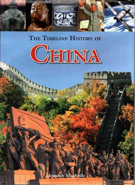 The Timeline History of China