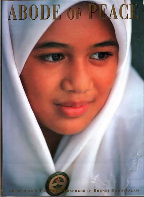 Abode of Peace: 25 of Asia's Top Photographers in Brunei Darussalam