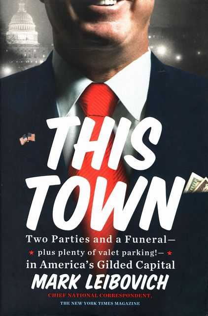 This Town: Two Parties and A Funeral--Plus Plenty of Valet Parking!--in America's Gilded Capital