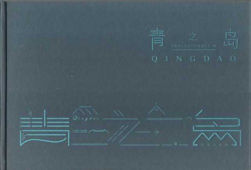Qingdao