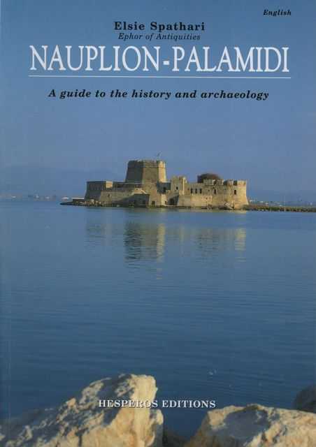 Nauplion-Palamidi: A guide to the History and Archaeology