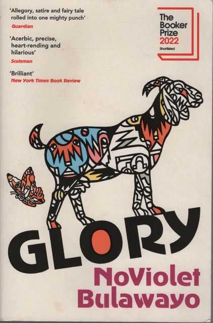 Glory