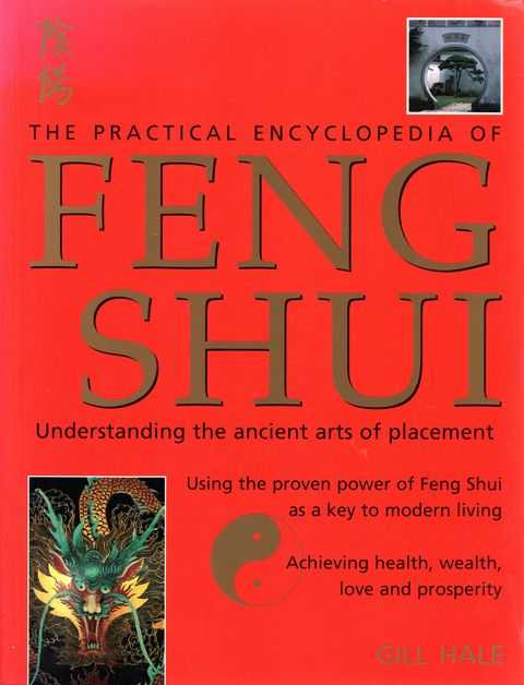The Practical Encyclopedia of Feng Shui