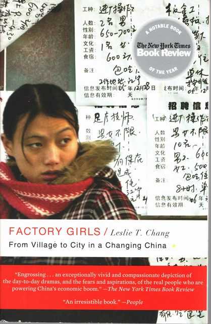 Factory Girls: From Village to City in a Changing China