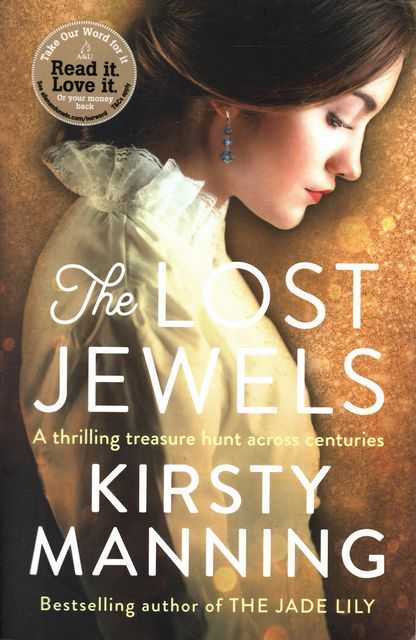 The Lost Jewels