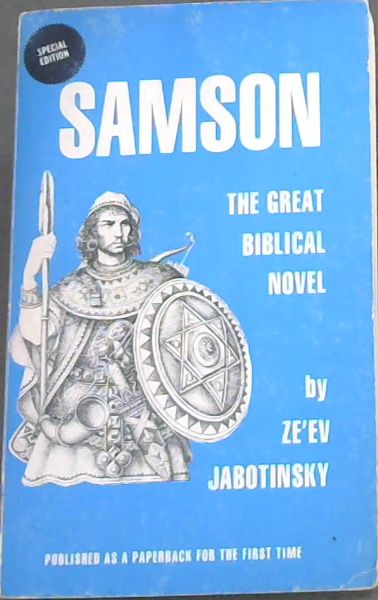 Image for Samson : The Great Biblical Novel Samson : The Great Biblical Novel