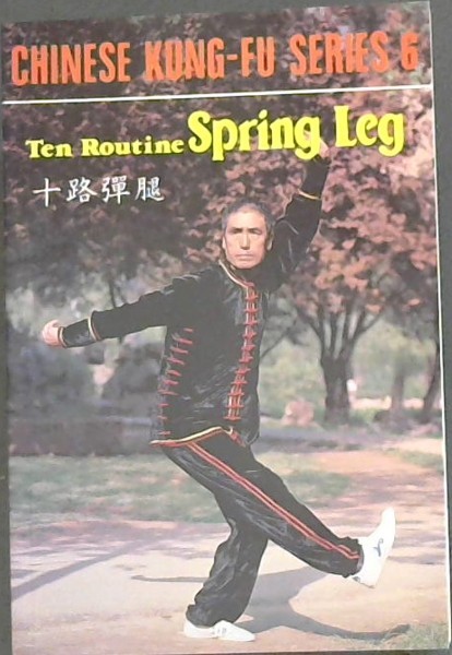 TEN ROUTINE SPRING LEG ( Chinese Kung-Fu ( Series. # 6)