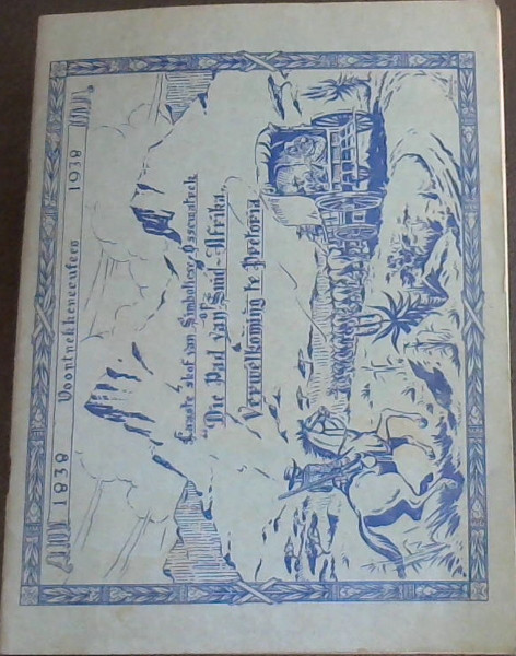 Voortrekker-eeufees 1838-1938: Laaste skof van Simboliese Ossewa-trek op 'Die Pad van Suid-Afrika' - Verwelkoming te Pretoria