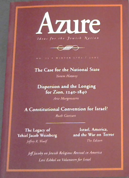 Azure - Winter 5762 / 2002