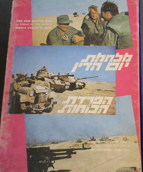 The Yom Kippur War / La Guerre de Yom Kippour ; The Separation of Forces / La Separation des Forces