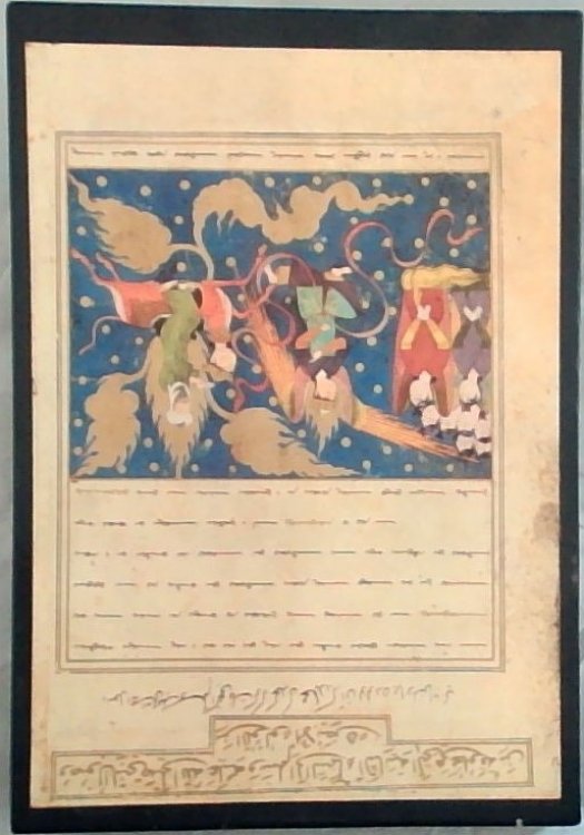 The miraculous journey of Mahomet