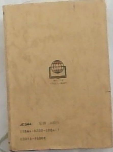 New Testament Bible with Psalms