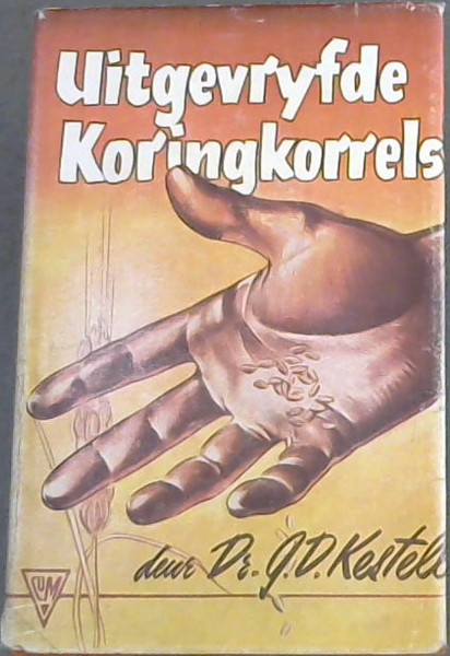 Uitgevryfde Koringkorrels
