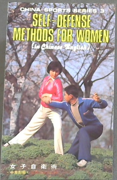 Self-Defense Methods for Women (China Sports Series 3 in Chinese & English)