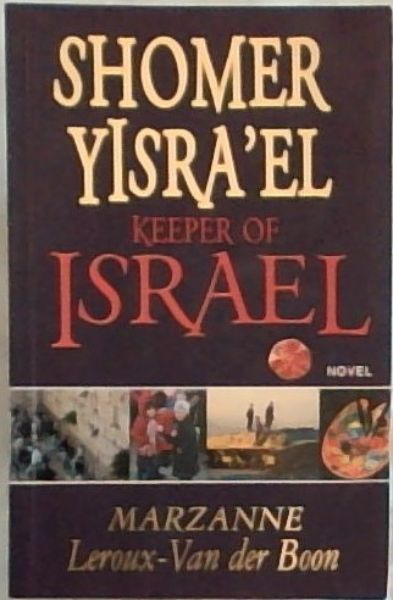Shomer Yisrael : Keeper of Israel