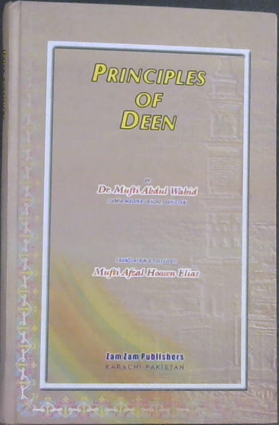 Image for Principles of Deen Principles of Deen