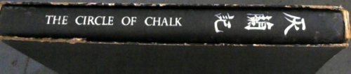 The Story of : The Circle Of Chalk (A Drama for the Old Chinese)