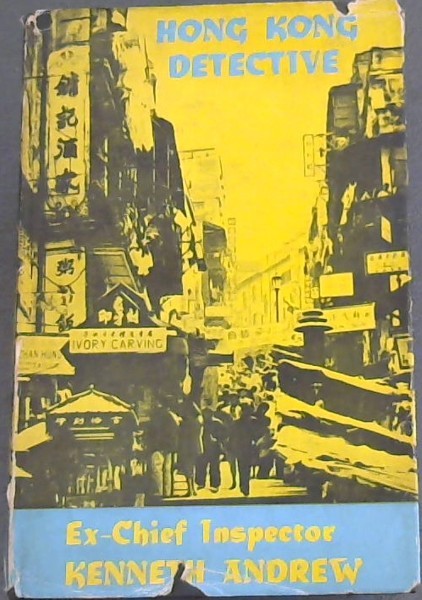 HONG KONG DETECTIVE