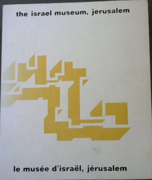 The Israel Museum, Jerusalem / le musee d'israel, Jerusalem