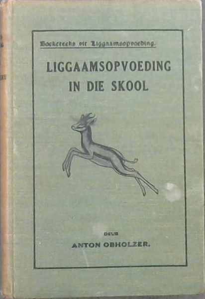 Beginsels En Leidraad vir die Liggaamsopvoeding in die skool (Deel 1)