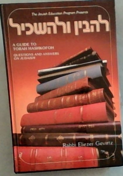 L'havin Ul'haskil: A Guide to Torah Hashkofoh: Questions and Answers on Judaism (Jewish Education Program Educational Series)