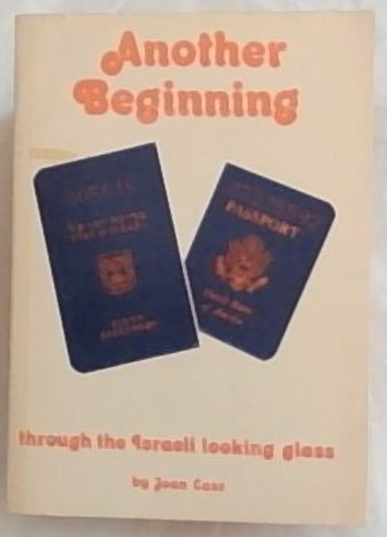 Another Beginning: Through The Israeli Looking Glass