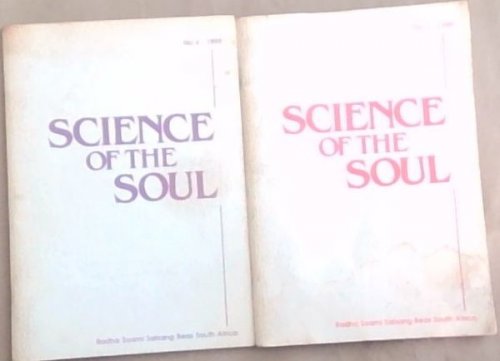 Science of the Soul No. 3 and 4. 1999