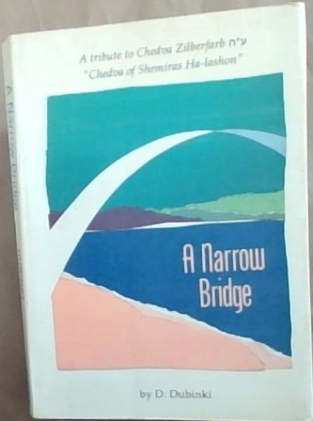 A Narrow Bridge: a tribute to Chedva Zilberfarb