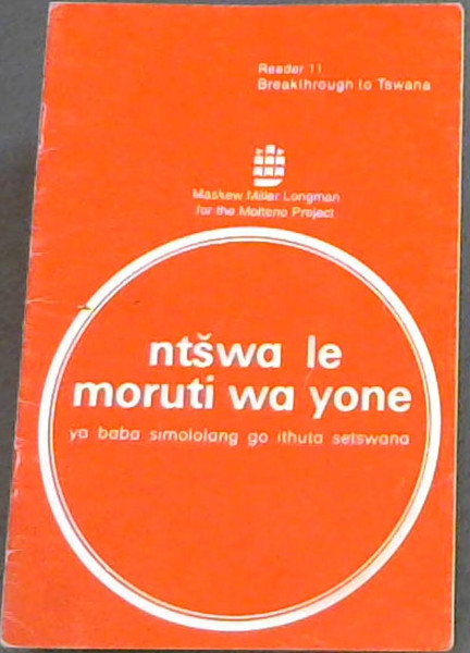 Ntswa le moruti wa yone