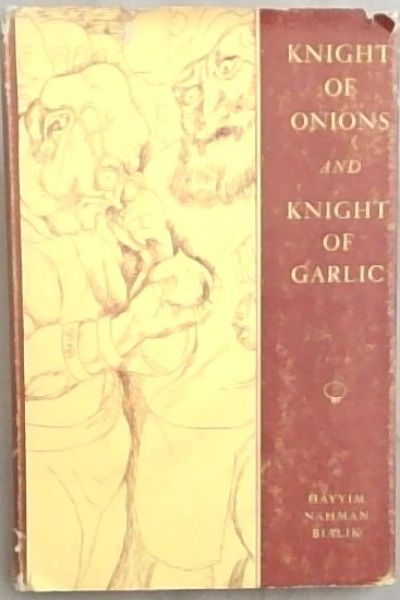 Knight of Onion and Knight of Garlic