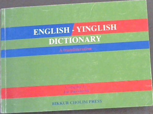 English-Yinglish Dictionary - A transliteration