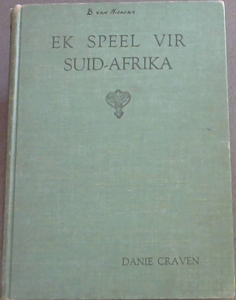 Ek Speel Vir Suid-Afrika