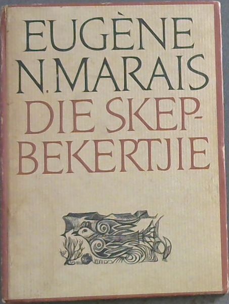Die Skepbekertjie