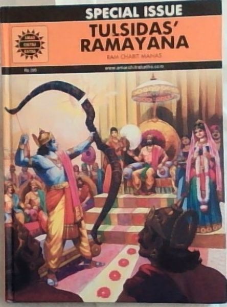 Image for Tulsidas' Ramayana: Ram Charit Manas (English Edition) Tulsidas' Ramayana: Ram Charit Manas (English Edition)