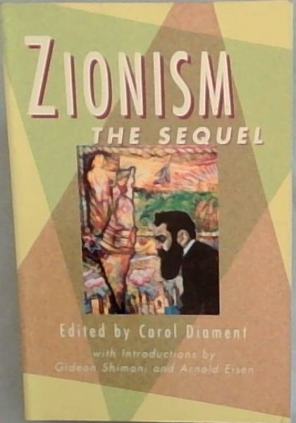 Zionism: The Sequel
