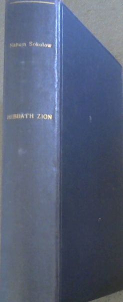 Hibbarth Zion (The Love for Zion)