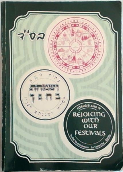 Rejoicing With Our Festivities Forms 3 And 4