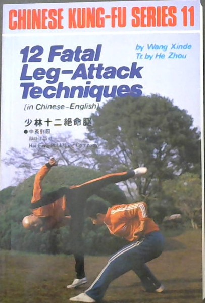 12 Fatal Leg-Attack Techniques - Chinese Kung-fu Series 11