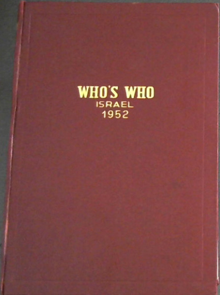 Who's Who Israel 1952