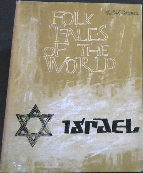 Folk Tales Of The World - ISRAEL