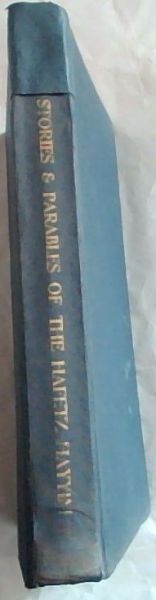 Image for The Stories and Parables of the Hafetz Hayyim The Stories and Parables of the Hafetz Hayyim