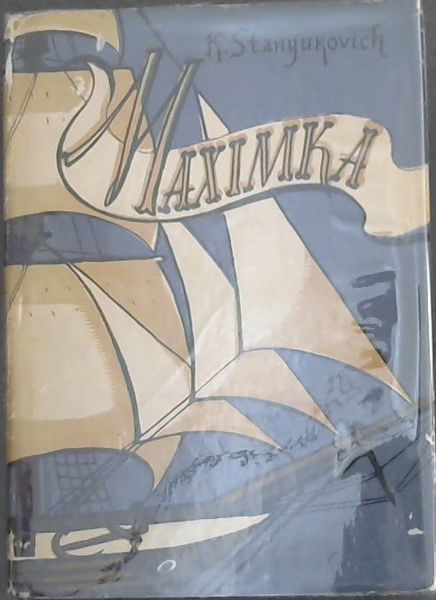 MAXIMKA - Sea Stories