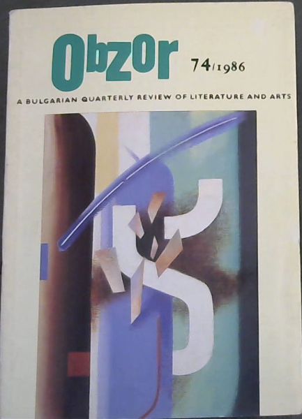 OBZOR 74 / 1986 - A BULGARIAN quarterly review of LITERATURE AND ARTS
