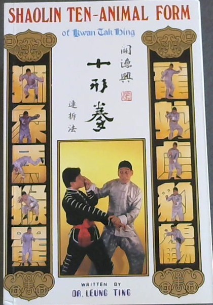 SHAOLIN TEN-ANIMAL FORM OF KWAN TAK HING