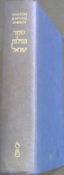 THE HIRSCH SIDDUR - The Order of Prayers For The Whole Year